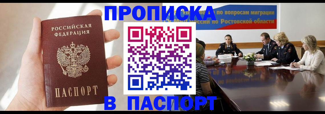 временная регистрация адрес в Нижнем Тагиле