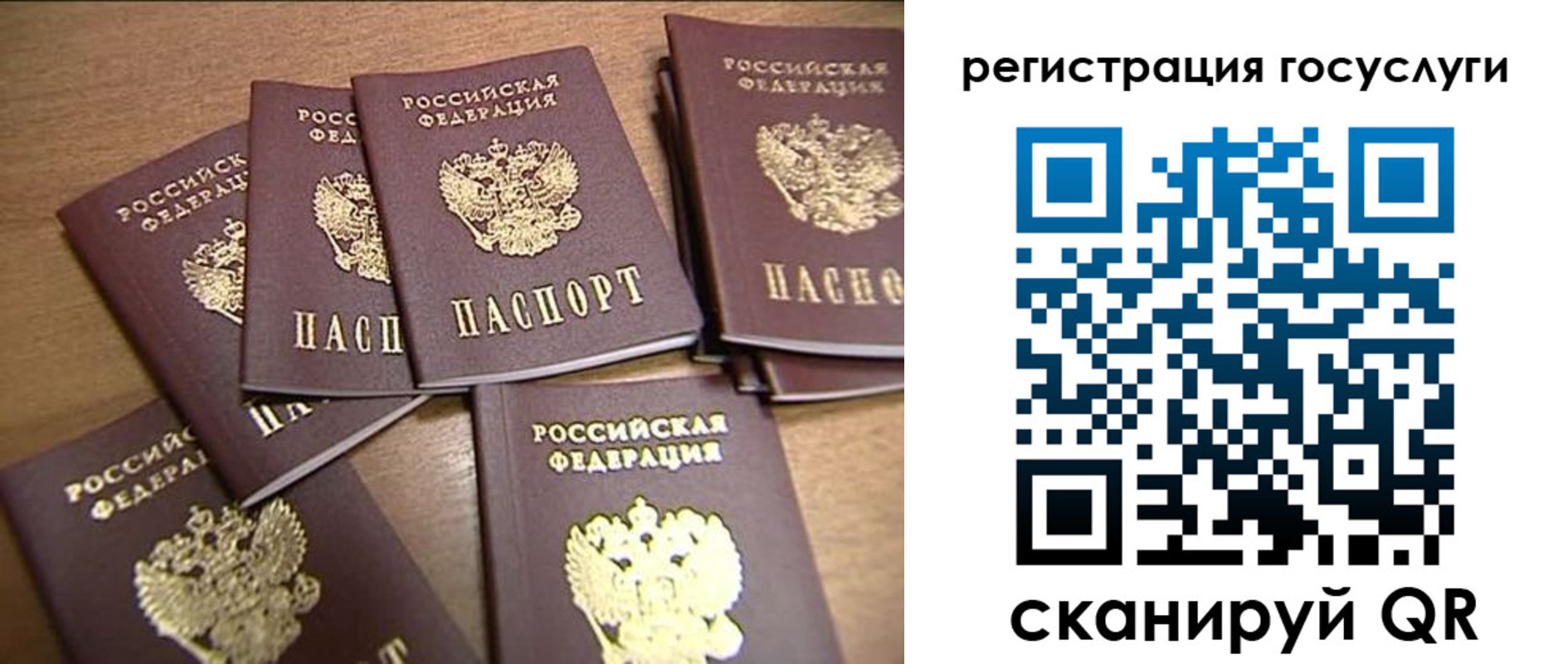 временная регистрация для школы в Нижнем Тагиле