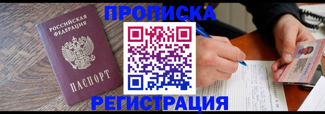 временная регистрация адрес в Нижнем Тагиле