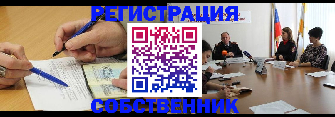 прописка для работы в Нижнем Тагиле