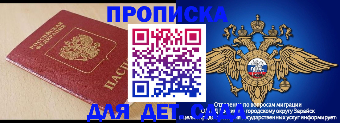 прописка гарантия в Нижнем Тагиле