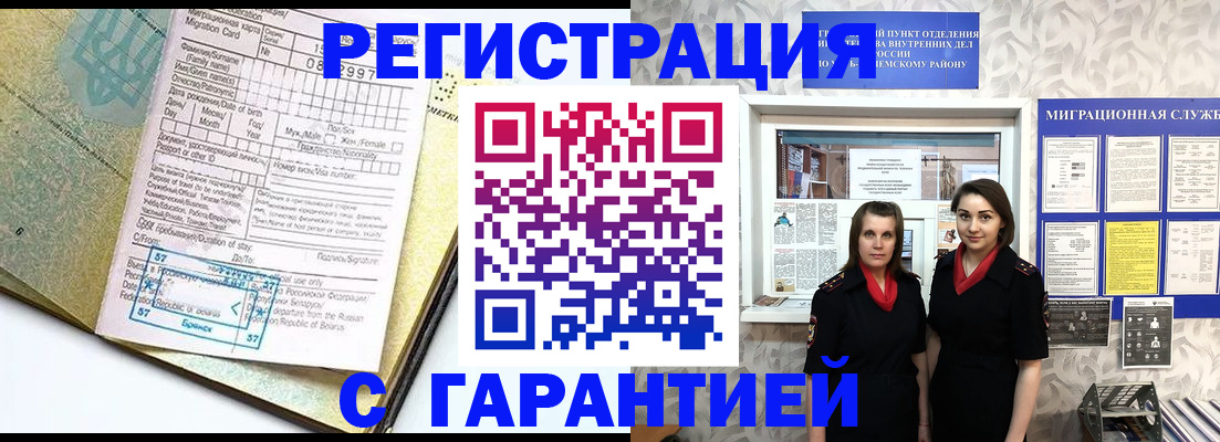 временная регистрация собственник в Нижнем Тагиле