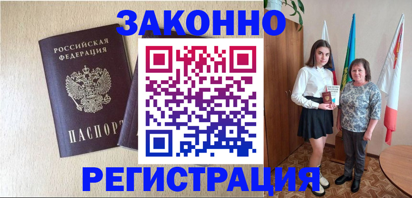регистрация для дет. сада в Нижнем Тагиле