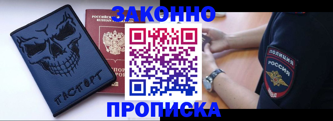 временная регистрация гарантия в Нижнем Тагиле