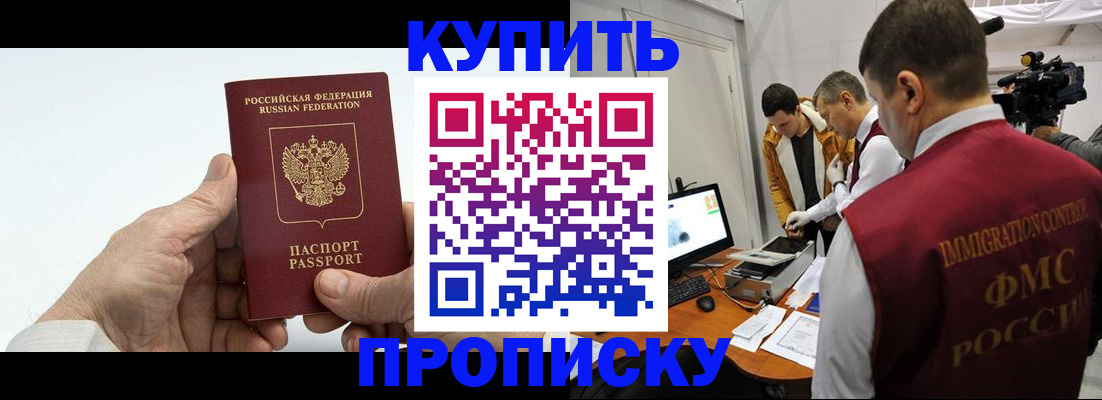 пропишу в квартире в Нижнем Тагиле