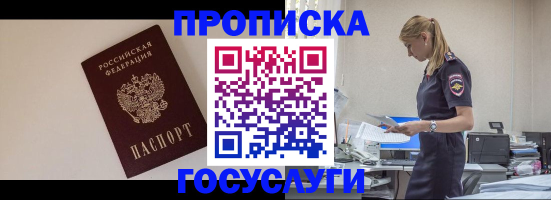временная регистрация собственник в Нижнем Тагиле